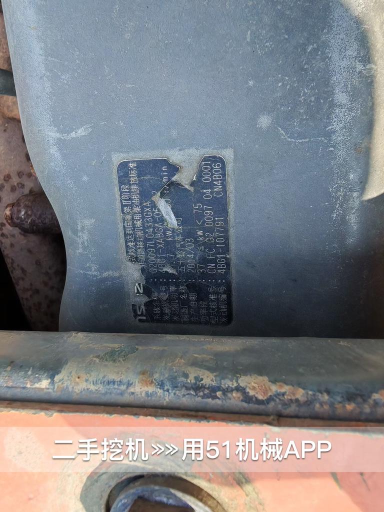 51挖机